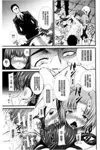 Page 126 of Oshikko wa Nomimono desu! | 金黃聖水是 美味的飲料！ - preview thumbnail