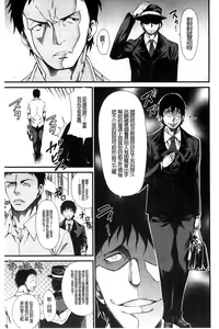 Page 174 of Oshikko wa Nomimono desu! | 金黃聖水是 美味的飲料！ - preview thumbnail