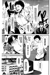 Page 178 of Oshikko wa Nomimono desu! | 金黃聖水是 美味的飲料！ - preview thumbnail
