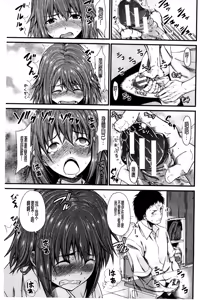 Page 182 of Oshikko wa Nomimono desu! | 金黃聖水是 美味的飲料！ - preview thumbnail