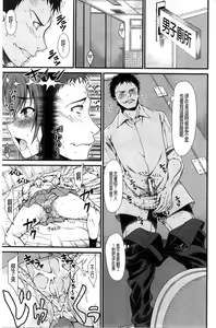 Page 186 of Oshikko wa Nomimono desu! | 金黃聖水是 美味的飲料！ - preview thumbnail