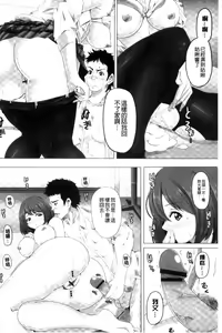Page 151 of Ashikokisky | 美足摩擦超喜歡 - preview thumbnail