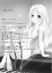 Page 20 of Ero Elf Sensei - preview thumbnail