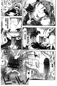 Page 174 of Mannaka | 淫穴之中 - preview thumbnail