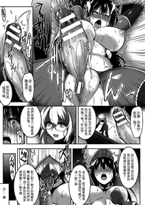 Page 16 of Break Out - preview thumbnail