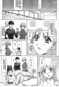 Page 178 of Hakudaku Fiance | 白濁沾染的未婚妻 - preview thumbnail