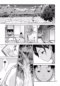 Page 3 of Toaru Natsu no Shoujo no Ehon - preview thumbnail