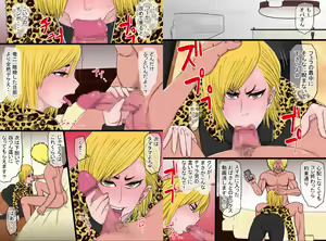 Page 11 of Chou Okkanai Uchi no Yankee Kaa-chan ga Charao no Zurumuke Chinpo ni Kanzen Haiboku shita Hanashi - preview thumbnail