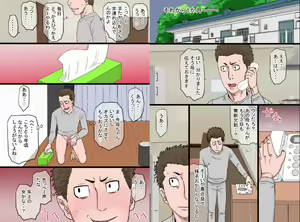 Page 15 of Chou Okkanai Uchi no Yankee Kaa-chan ga Charao no Zurumuke Chinpo ni Kanzen Haiboku shita Hanashi - preview thumbnail