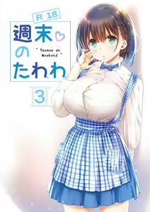 Page 2 of Shuumatsu no Tawawa 3 - Tawawa on Weekend 3 - preview thumbnail