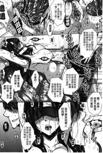 Page 122 of Seishori Kazoku - Gibo to Ane wa Nikudorei | 性處理家族 - preview thumbnail