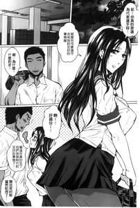 Page 130 of Seishori Kazoku - Gibo to Ane wa Nikudorei | 性處理家族 - preview thumbnail
