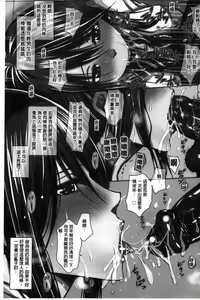 Page 14 of Seishori Kazoku - Gibo to Ane wa Nikudorei | 性處理家族 - preview thumbnail