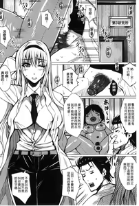 Page 150 of Seishori Kazoku - Gibo to Ane wa Nikudorei | 性處理家族 - preview thumbnail