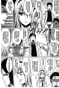 Page 151 of Seishori Kazoku - Gibo to Ane wa Nikudorei | 性處理家族 - preview thumbnail