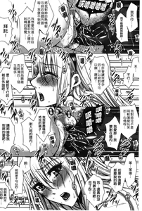 Page 166 of Seishori Kazoku - Gibo to Ane wa Nikudorei | 性處理家族 - preview thumbnail
