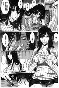 Page 24 of Seishori Kazoku - Gibo to Ane wa Nikudorei | 性處理家族 - preview thumbnail