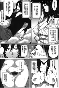 Page 25 of Seishori Kazoku - Gibo to Ane wa Nikudorei | 性處理家族 - preview thumbnail