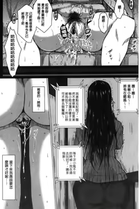 Page 28 of Seishori Kazoku - Gibo to Ane wa Nikudorei | 性處理家族 - preview thumbnail
