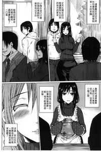 Page 47 of Seishori Kazoku - Gibo to Ane wa Nikudorei | 性處理家族 - preview thumbnail