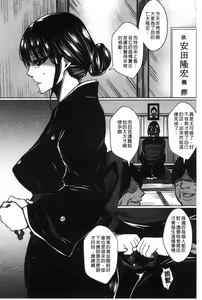 Page 64 of Seishori Kazoku - Gibo to Ane wa Nikudorei | 性處理家族 - preview thumbnail