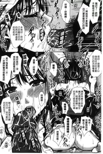 Page 70 of Seishori Kazoku - Gibo to Ane wa Nikudorei | 性處理家族 - preview thumbnail