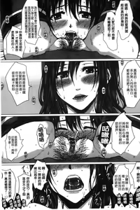 Page 97 of Seishori Kazoku - Gibo to Ane wa Nikudorei | 性處理家族 - preview thumbnail