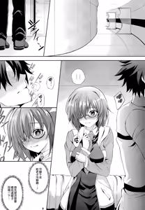 Page 2 of Life goes on - preview thumbnail