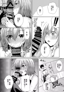 Page 9 of Life goes on - preview thumbnail