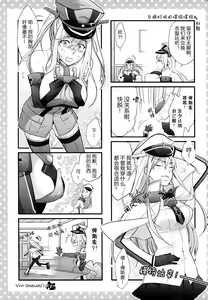 Page 35 of Jacke wie Hose - preview thumbnail