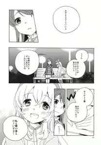 Page 28 of Evening Star - preview thumbnail
