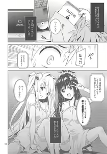 Page 117 of ToLOVEleS - preview thumbnail