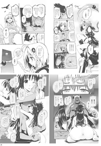 Page 32 of ToLOVEleS - preview thumbnail