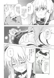 Page 37 of ToLOVEleS - preview thumbnail