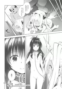 Page 55 of ToLOVEleS - preview thumbnail