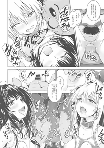 Page 63 of ToLOVEleS - preview thumbnail