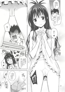 Page 82 of ToLOVEleS - preview thumbnail
