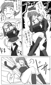 Keshikaran Santa Chie ni Iroiro Shite Mitai Manga Sono 3 — hentai manga cover on Fhentai