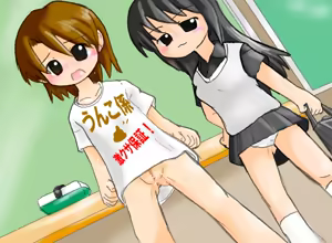 Page 3 of Scat! - preview thumbnail