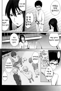 Page 8 of Sensei to... | With Sensei... - preview thumbnail