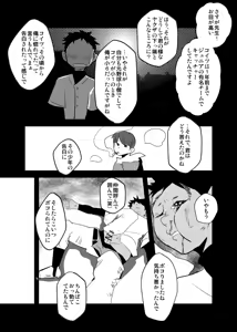 Page 21 of Shiawase no Hanashi. - preview thumbnail