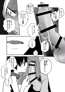 Page 36 of Shiawase no Hanashi. - preview thumbnail