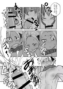 Page 37 of Shiawase no Hanashi. - preview thumbnail