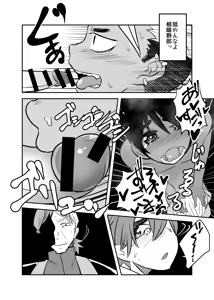 Page 43 of Shiawase no Hanashi. - preview thumbnail