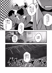 Page 60 of Shiawase no Hanashi. - preview thumbnail