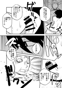 Page 63 of Shiawase no Hanashi. - preview thumbnail