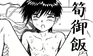 Page 159 of Takeyabukan ROM 2007 Haru - preview thumbnail