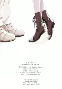 Page 23 of Kiyoshimo Oyome-san demo Ganbaru - preview thumbnail