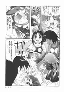 Page 19 of Kuuronziyou 7 Akumu Special - preview thumbnail