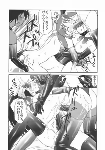 Page 25 of Kuuronziyou 7 Akumu Special - preview thumbnail